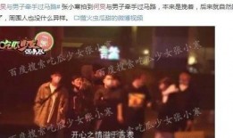 赵公子爆料娱乐圈,娱乐圈背后的惊人内幕