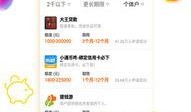 qq免费吃瓜入口图文,轻松获取热门资讯，畅享娱乐盛宴
