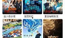 小白爆料视频大全集下载,揭秘幕后真相，带你领略网络爆料魅力