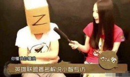 小智直播爆料斗鱼视频,斗鱼视频幕后制作过程大公开