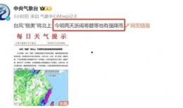 最新台风爆料消息新闻报道,揭秘即将来袭的超级风暴路径与影响”
