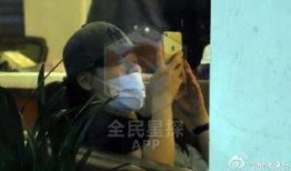欧豪被女友爆料了视频,真相究竟如何？