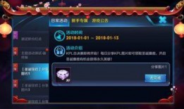荣耀春节爆料最新消息,惊喜不断，科技盛宴即将开启