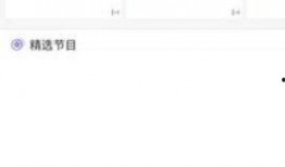 青县爆料最新新闻网站,聚焦热点事件，揭秘幕后真相