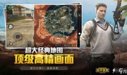 和平精英爆料愚人节视频,趣味视频带你领略游戏新玩法