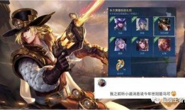 马可最新史诗皮肤爆料,炫彩战神降临，战场风云再起！