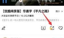 飞哥好友爆料视频播放在线观看,独家内容在线观看，揭秘幕后真相