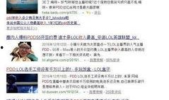 泉州时事爆料新闻直播在哪看,直播平台一览，掌握最新动态
