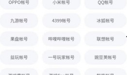蛋仔最新爆料平台是什么,蛋仔最新爆料平台，独家资讯一手掌握！