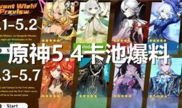 原神胡桃卡池爆料最新,神秘角色即将降临，全新冒险篇章即将开启！