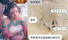 李华皮肤爆料视频大全集,揭秘明星护肤秘诀