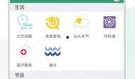 汕头橄榄台今日视线爆料,今日视线最新热点事件盘点