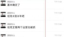打架圈内人爆料怎么处理,打架事件处理内幕曝光