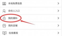 今日爆料投稿要钱吗,揭秘真相背后的费用之谜