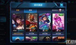 王者6月1号爆料视频大全