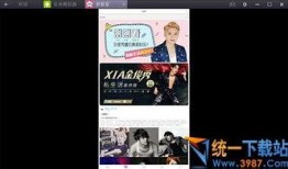 爆料新闻 视频素材库在哪,爆料新闻视频素材库的秘密藏身之地