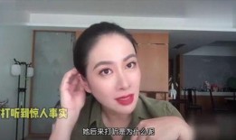 娱乐圈爆料女的是谁呀视频,揭秘“某女明星”身份之谜