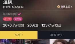 抖音网红爆料自己的视频