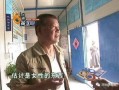 石佛驾校赵主任爆料视频,独家爆料视频曝光