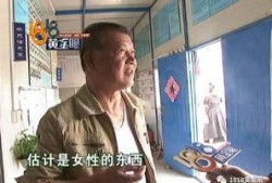 石佛驾校赵主任爆料视频,独家爆料视频曝光