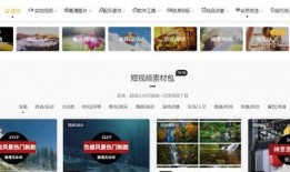 爆料新闻 视频素材库在哪,爆料新闻视频素材库的秘密藏身之地