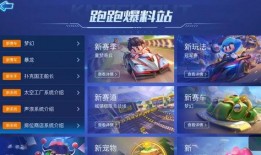 怎么看爆料视频最快呢