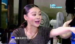 真人秀明星爆料老吉视频