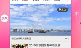 美国新闻网爆料平台下载,下载平台爆出惊人内幕，揭秘背后真相！