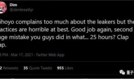 原神b站版本爆料最新