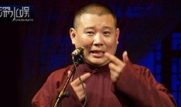 德云社爆料西卡事件视频,揭秘背后真相与争议