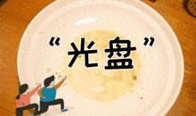 烧烤老板爆料事件视频,揭秘烧烤行业背后的惊人内幕