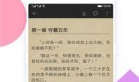 吃瓜爆料小说大全免费阅读,小说大全免费阅读，揭秘娱乐圈幕后真相