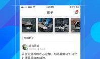 爆料钓鱼直播视频,钓鱼直播视频背后的惊人真相