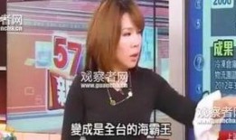 假吃主播爆料视频,视频爆料揭露惊人内幕