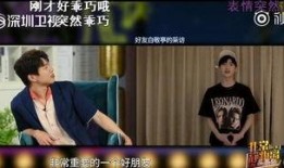 爆料台湾渣男的节目视频,节目视频曝光惊人事实