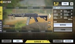 使命召唤手游最新爆料枪,神秘枪械震撼登场，战场格局再起风云！