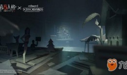 第五人格手游最新爆料吧,神秘角色登场，惊悚玩法升级