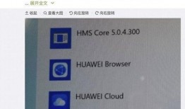 最新爆料软件是什么,最新爆料神器软件横空出世，揭秘网络秘密一触即达！