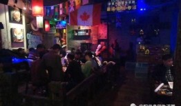 爆料安阳酒吧视频播放