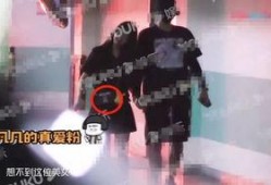 马三姐姐爆料沈猛视频,事件背后有何隐情？