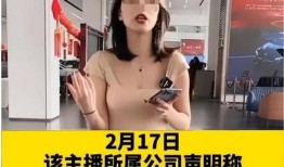 伦理在线直播观看视频,探索数字时代道德边界与责任