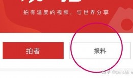 如何寻找新闻媒体爆料,如何精准捕捉热点线索