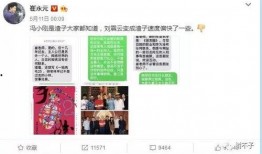娱乐圈爆料文案,揭秘明星背后的惊人真相！