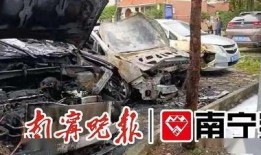 谁爆料南宁停车场事件最新,真相揭露，谁在背后爆料？”