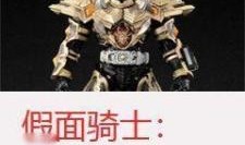 君主假面在线观看,揭开神秘面纱，探寻宫廷秘辛