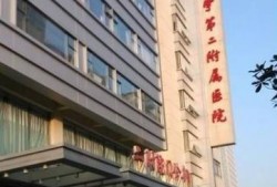 爆料南昌二附院事件视频,真相与争议交织