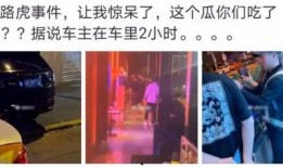 郴州网红吃瓜事件视频,一场网络狂欢背后的真相揭秘
