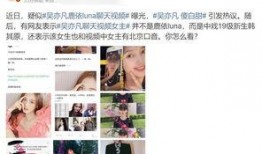 视频中最劲的爆料是什么,揭秘最震撼内幕