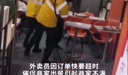 社会新闻爆料视频,视频爆料揭示社会新闻背后惊人真相