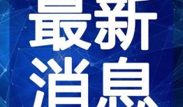 龙狮城最新爆料视频,揭秘神秘古都的奇幻之旅
